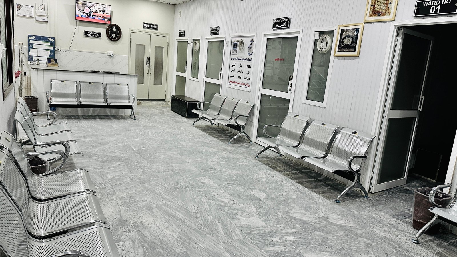 Khadim Hospital Reception & Waiting Area